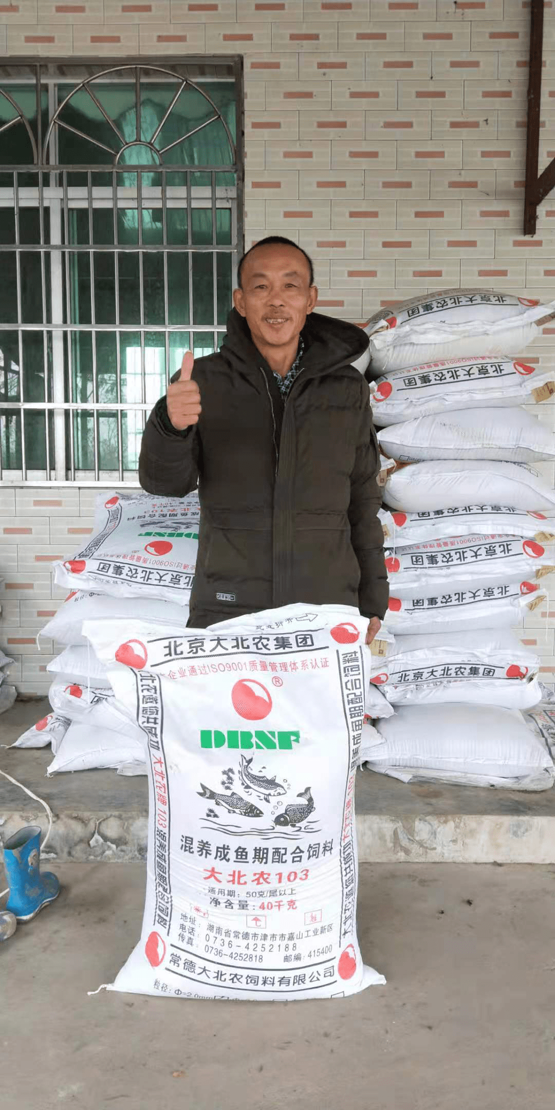 3、中國十大名牌牛飼料