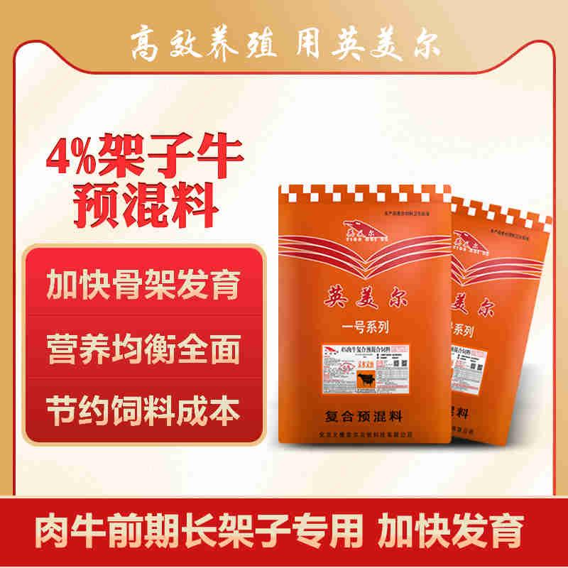  1、 大約公斤牛的育肥方法？如何混合飼料。喂多少干草和喂多少精料。你用什么喂?jié)饪s物？ 
