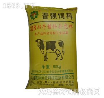 2、奶牛常用的飼料有哪些？ 