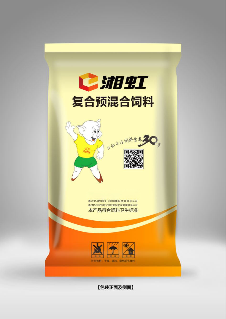 三、哺乳母豬吃什么奶多？
