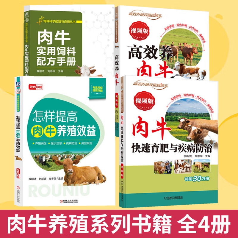 二、如金發(fā)酵青貯飼料方法