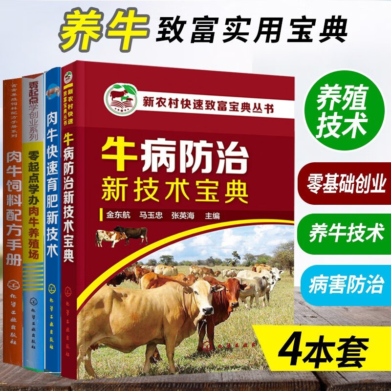一、青貯飼料喂牛方法